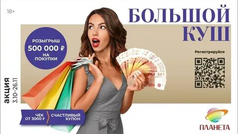 Сертификат в планету пермь