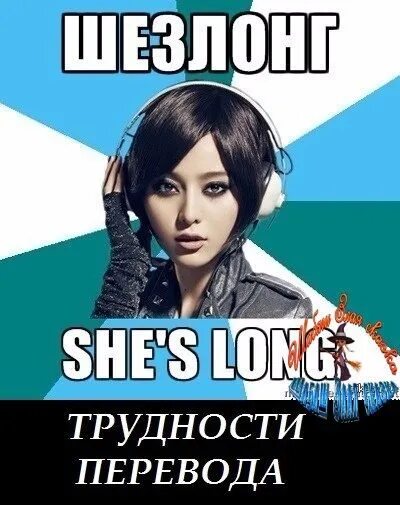Встречает перевод. Переводчик от бога.