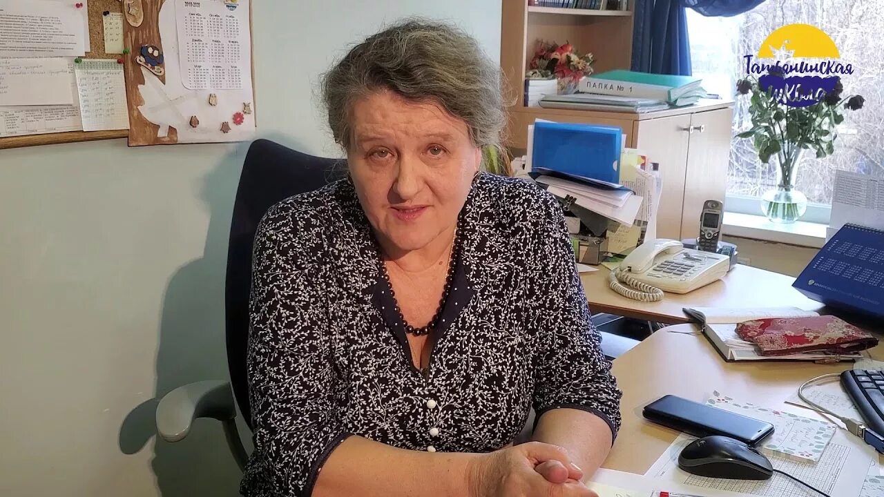 Вакансия директор школы в москве. Вакансия директор школы в москве. Директор школы фото. Вакансия директор школы в москве. Директору гбоу школы.