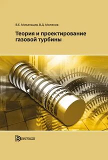 Турбин книги
