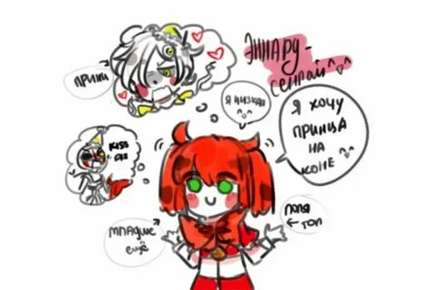 Бейби пошлые