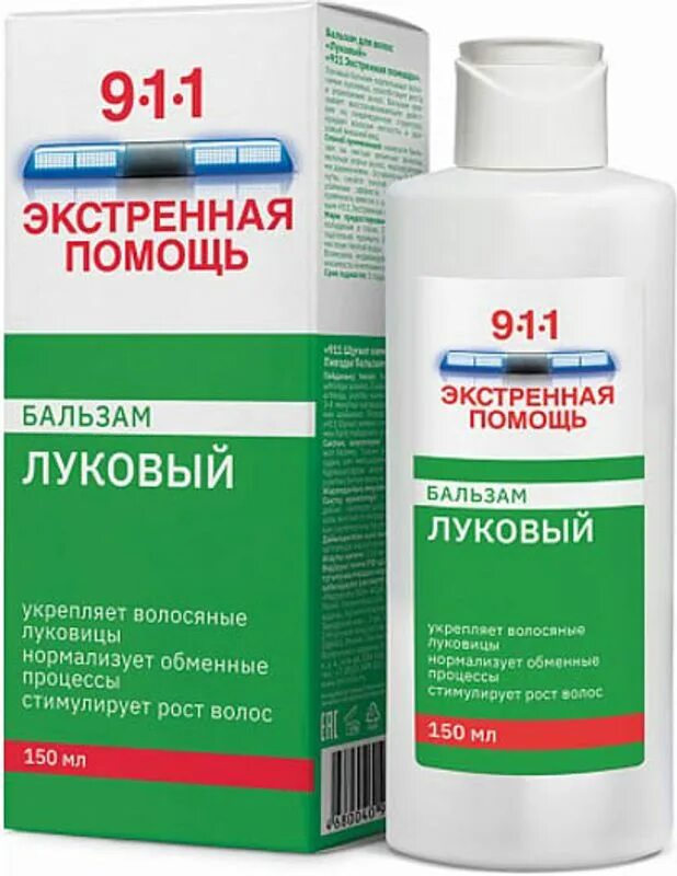 Шампунь экстренная помощь 911 луковый. 911 Шампунь луковый, 150мл. 911 Бальзам для волос луковый бальзам. 911 Экстренная помощь шампунь луковый, 150 мл. 911 бальзам купить