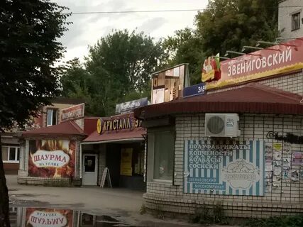 Кристалл электроцентр йошкар ола