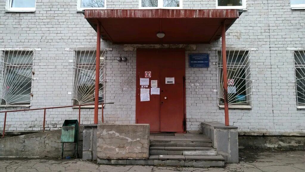 Шокальского, д. П. Гбуз городская больница no 3 поликлиническое отделение. М. Детская поликлиника в марьино 36.