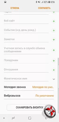 Самсунг а 12 как установить мелодию. Самсунг а 12 как установить мелодию