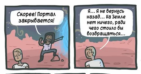 Уйти по английски что значит