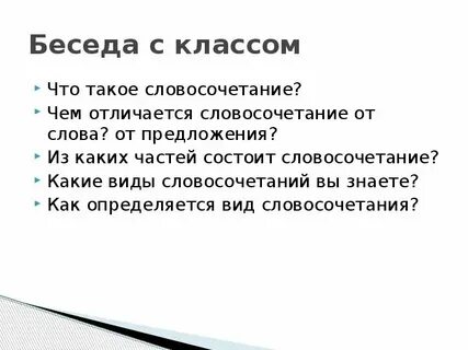 Предложение со словосочетанием тяжелая сумка