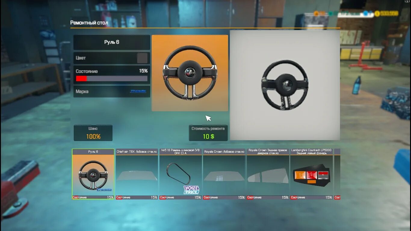 Сохранение кар механик симулятор 2018. Car mechanic simulator 2018 машины список. моды на кар механик симулятор 2018. моды car mechanic simulator 2018 руль. car mechanic simulator 2018 фирмы делатей.