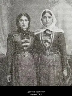 Құлақтағы шәует онлайн