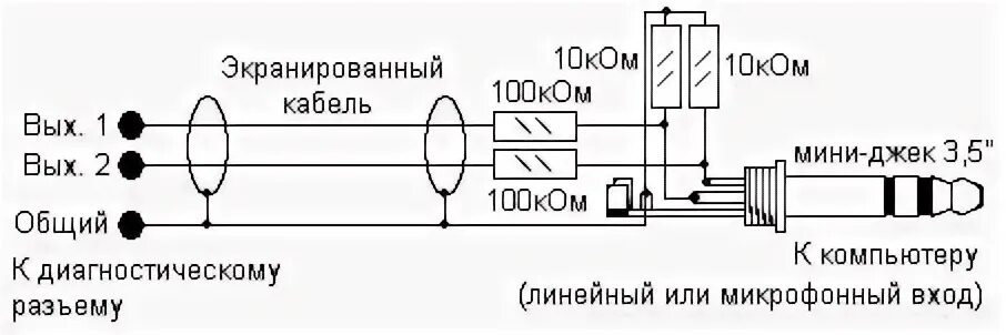 осциллограф из смартфона схема подключения. осциллограф из смартфона схема. схема делителя для осциллографа звуковой карты. осциллограф из смартфона схема. делитель для звуковой карты в качестве осциллографа.