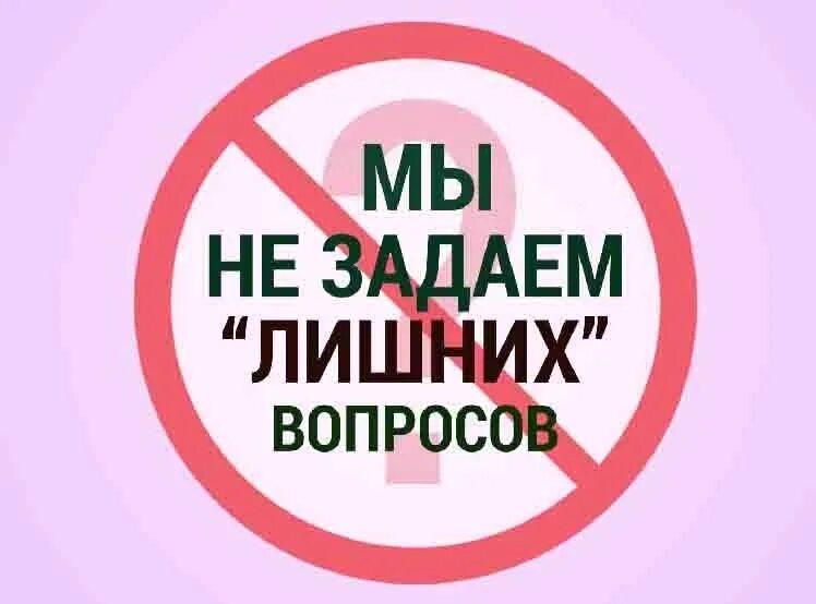 Задали