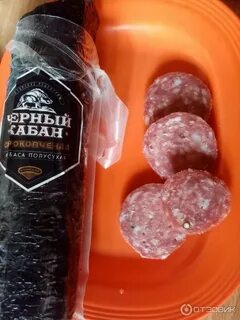 Колбаса черный кабан