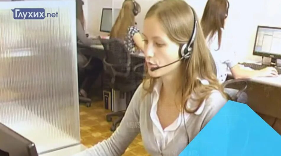 Слабослышащая девушка. Школы для глухих и слабослышащих в Германии. Интернет для глухих. Против глухих. Деафнет слабослышащие