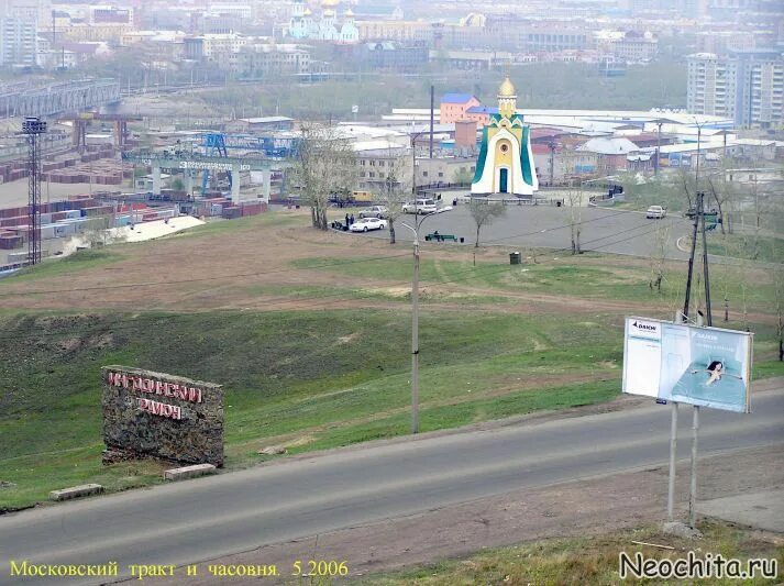 Кольцо московский тракт тюмень. Московский тракт камера. Ленина московский тракт томск. Тюмень улица московский тракт 88. Старый московский тракт томск.