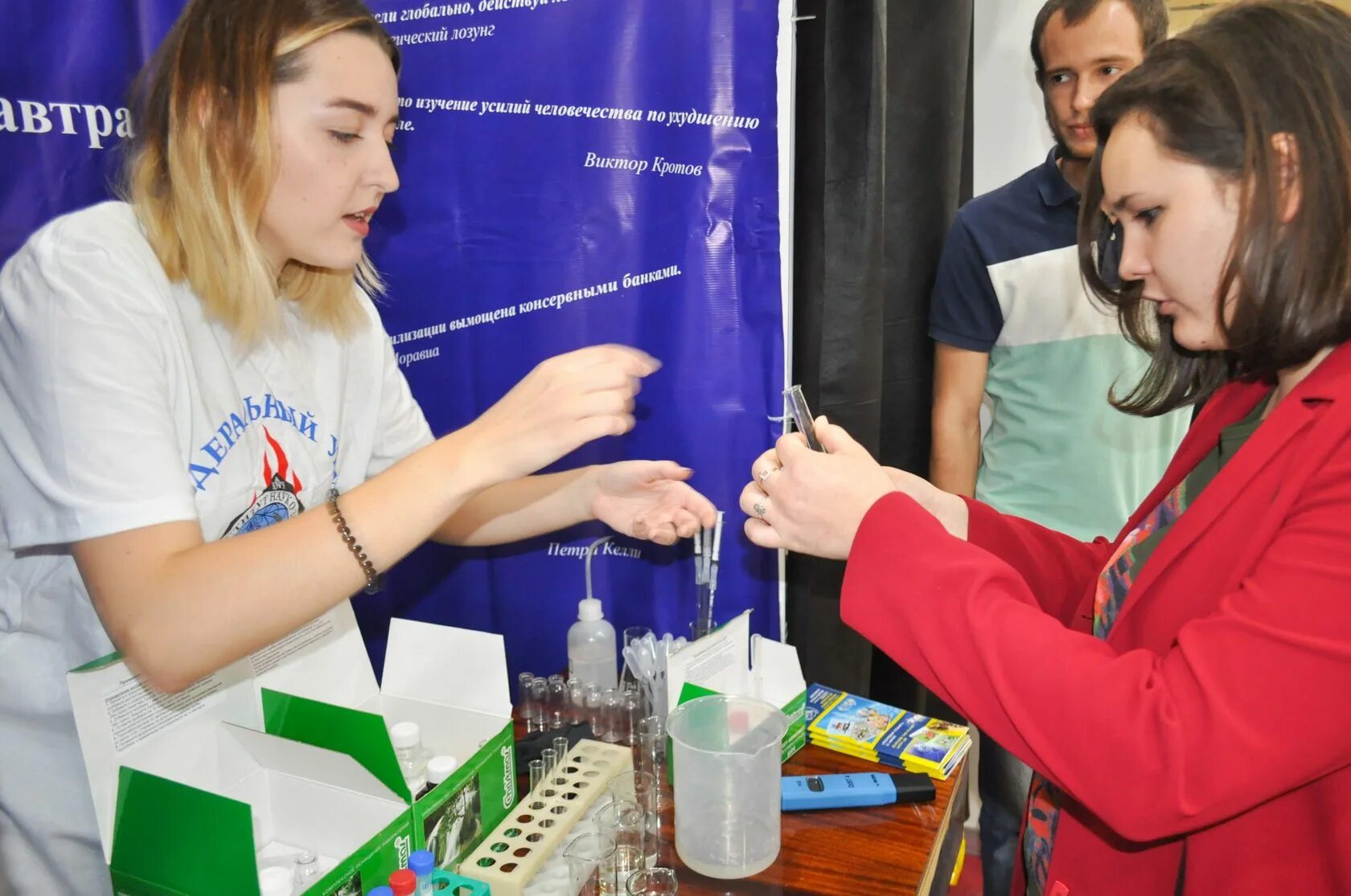 Спбгу институт о земле. Юфу географический факультет. Институт наук о земле спбгу внутри. Спбгу институт наук о земле географический факультет. Спбгу факультет географии.