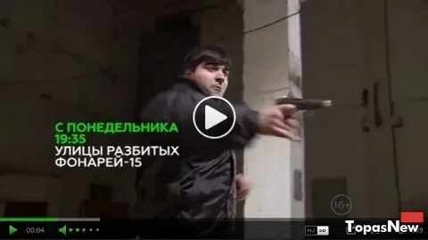 Улица разбитых фонарей 15 подряд