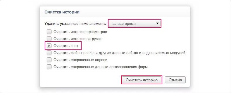 Как удалить историю поиска на телевизоре. Очистить историю. премьер очистить историю просмотров. очистить историю просмотров планшета. как очистить историю просмотров на premier.