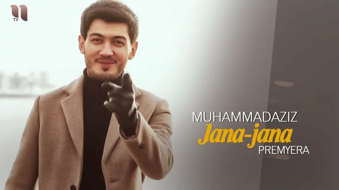 Muhammadaziz. Meron Muhammadaziz. Мухаммадазиз Табибим. Muhammadaziz arabcha. Клип джана джана