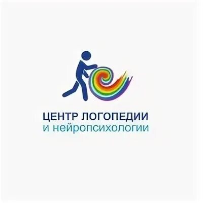 Центр нейропсихологии