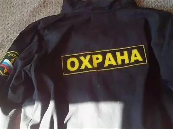 Работа охрана авито спб