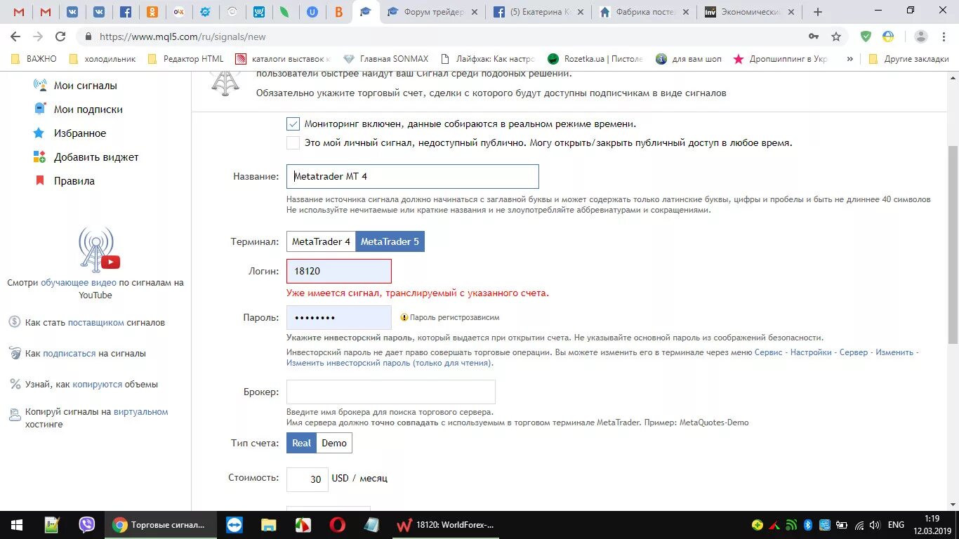 Личное может быть публичным