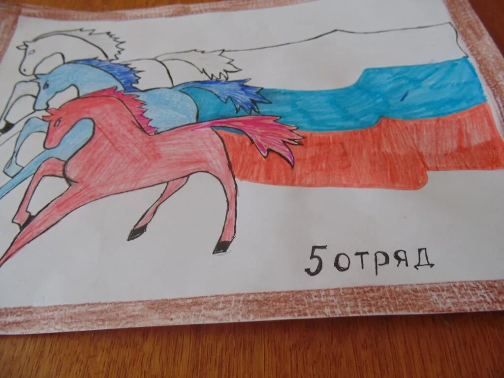 я горжусь своей родиной рисунок. рисунок на тему образ родины в виде человека. рисунок славной родиной горжусь я. детские рисунки алтайского края.