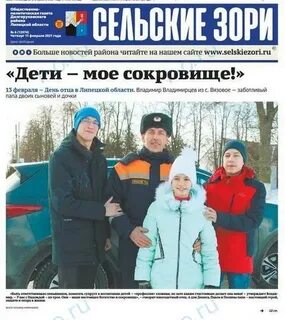 Зори долгоруково