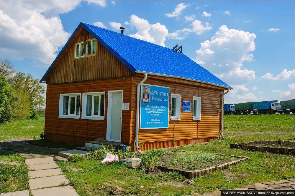 Погода в костино отдельце воронежской. Село 1 Сторожевое Острогожский район. Дон Сторожевое. Дом в Сторожевое 1. Деревня Сторожевое дом 11.