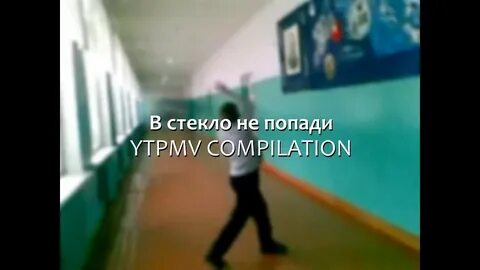 Ученик разбил стекло в школе вид ответственности