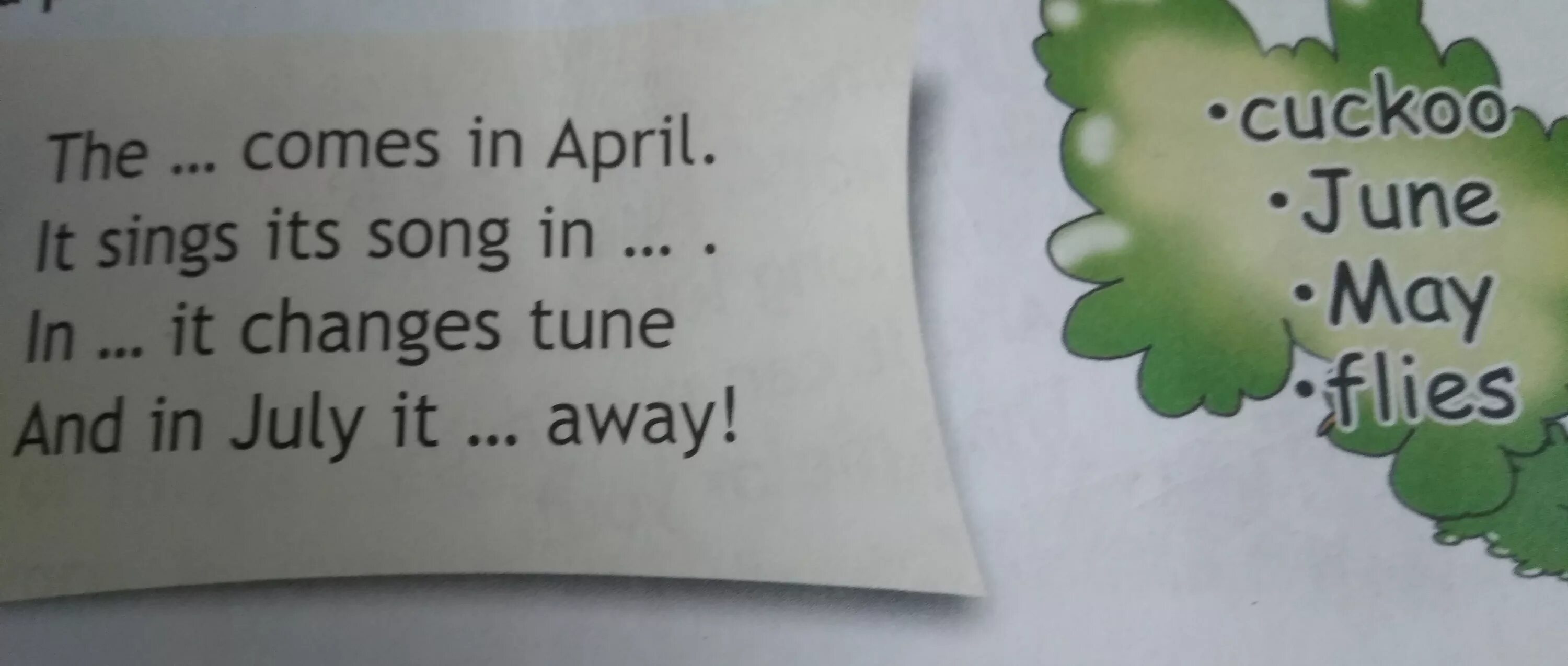 1 it sometimes here in april. The Cuckoo comes in April. The comes in April перевод. The Cuckoo comes in April перевод. Стих the Cuckoo comes in April.