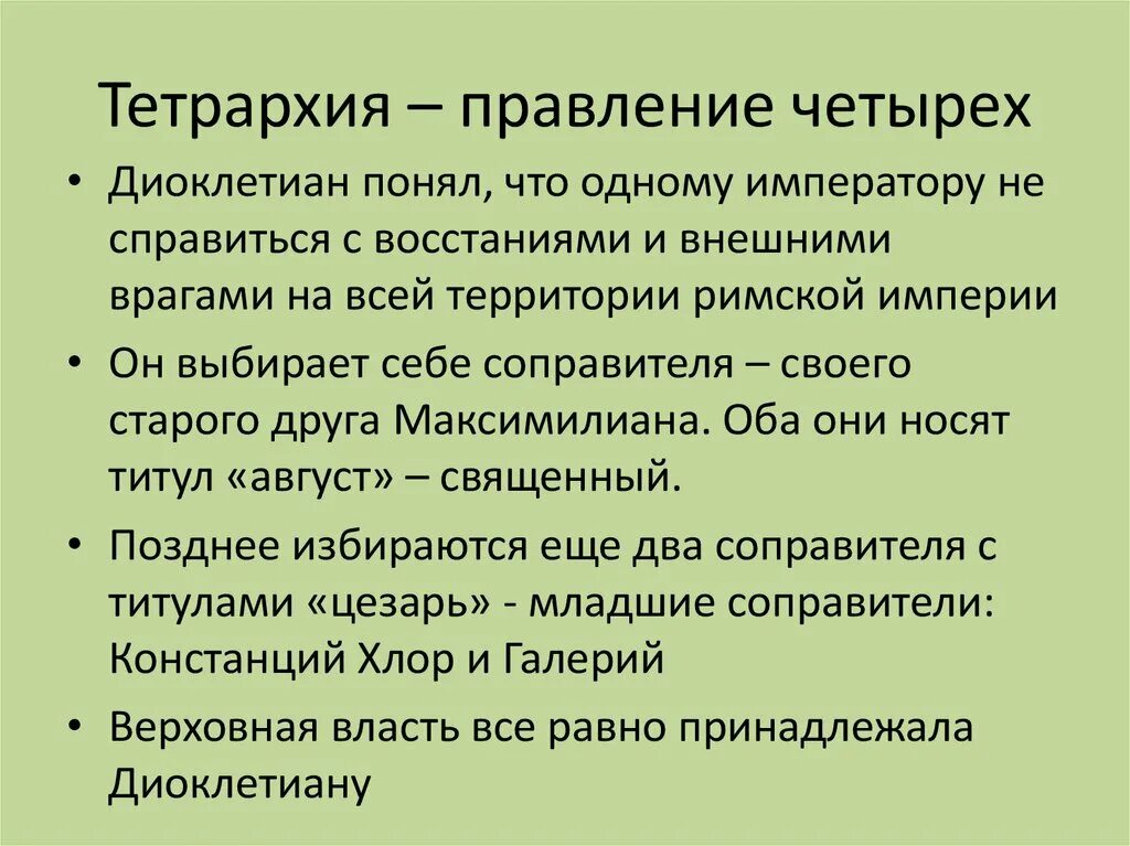 Кризис третьего века