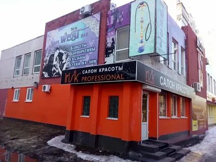 Управляющая компания дружба курск