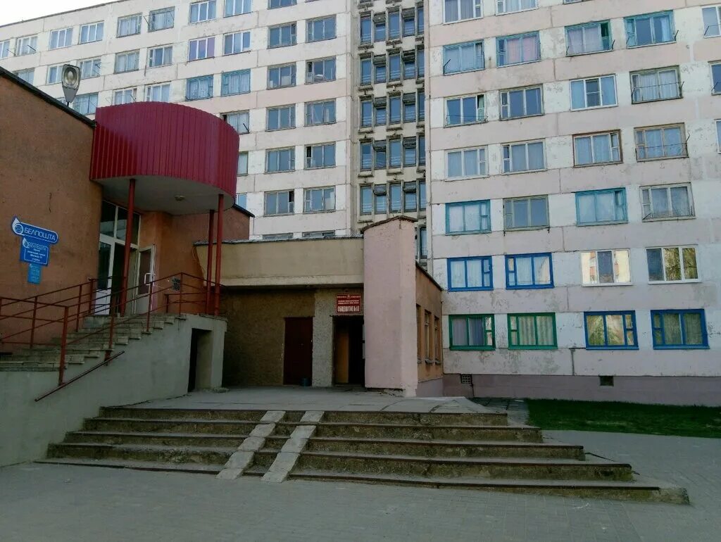 общежитие в могилёве. общежитие в могилёве. могилёвский государственный университет кулешова общежитие. общежитие в могилёве. шмидта 3.