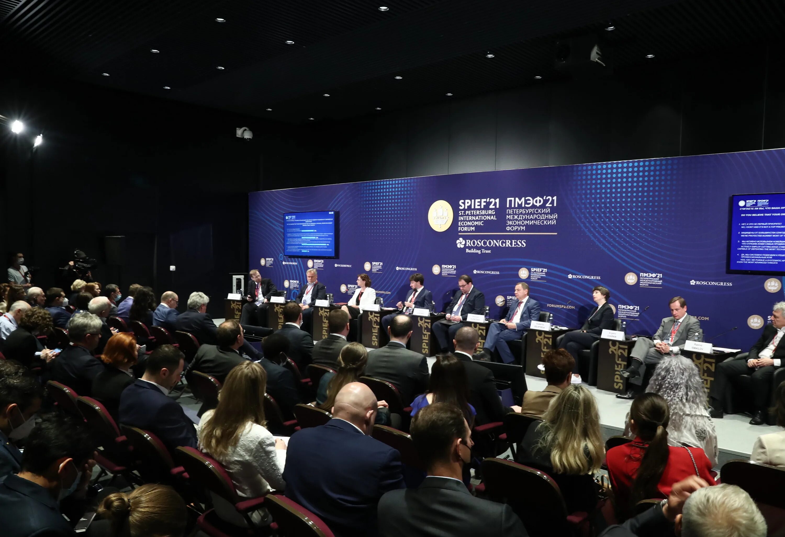 ПМЭФ 2023 Санкт-Петербург. SPIEF 2021. SPIEF 21 ПМЭФ 21. Петербургский экономический форум 2022. Форум 2023 даты