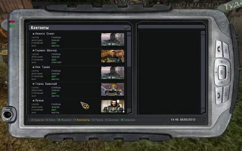 4 пда без