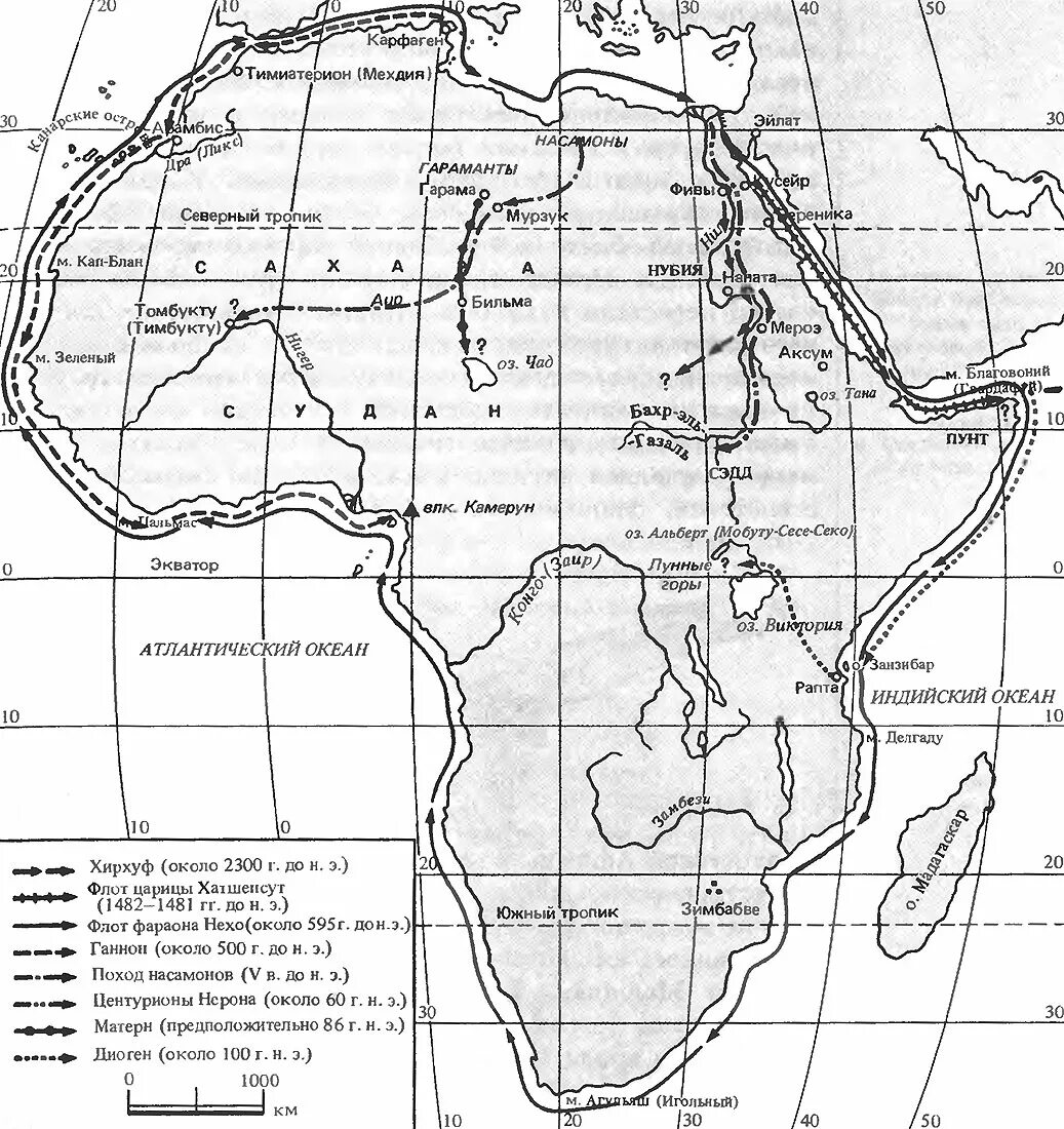 Путь плавания финикийцев вокруг Африки. Плавание финикийцев вокруг Африки карта. Путь финикийцев вокруг Африки на карте география 5 класс. Плавание финикийцев вокруг Африки маршрут. Финикийцев вокруг африки