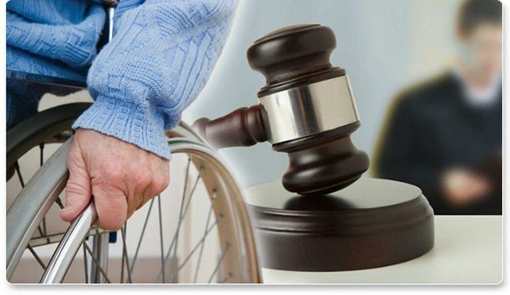 Ограничение прав без суда. Недееспособный гражданин это. Инвалид в суде. Недееспособный суд. Недееспособное лицо.