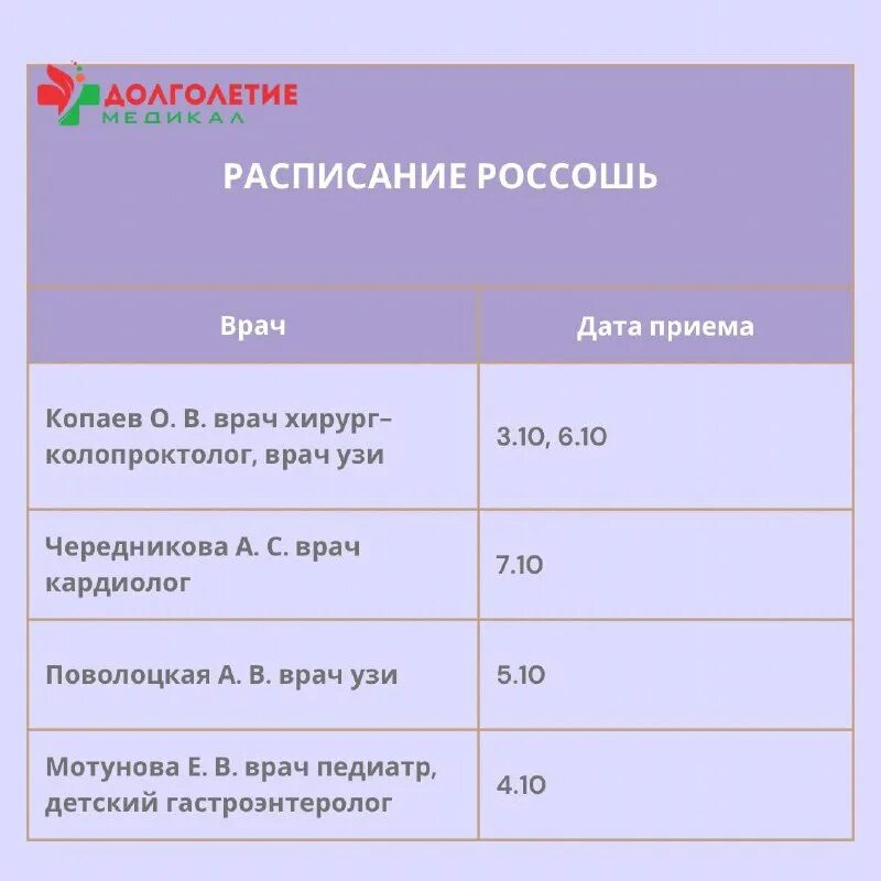 молодежный центр россошь афиша