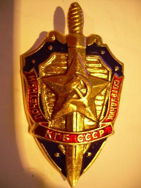 Кгб 30. Открытка кгб. день кгб. кгб годовщина. органы государственной безопасности.