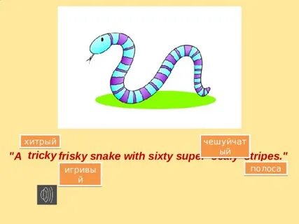 Snake me
