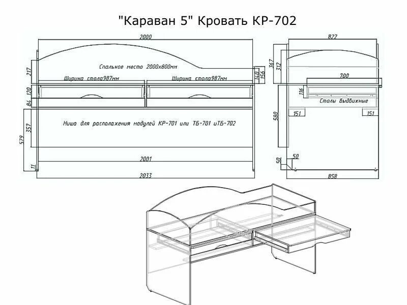 Купить караван 5