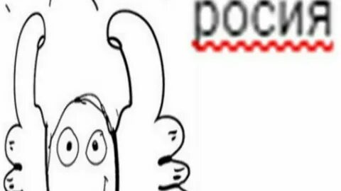 Ра си