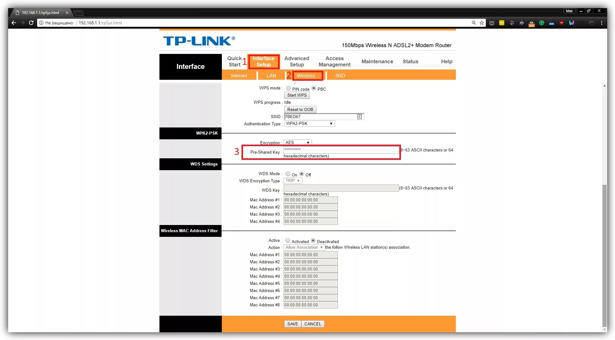 Пароль на роутере тп линк. WIFI роутер IP 192.168.1.1. Пароль вай фай TP link. Вай фай ТП линк  192.168.. Пароль на вай фай роутер ТП линк.