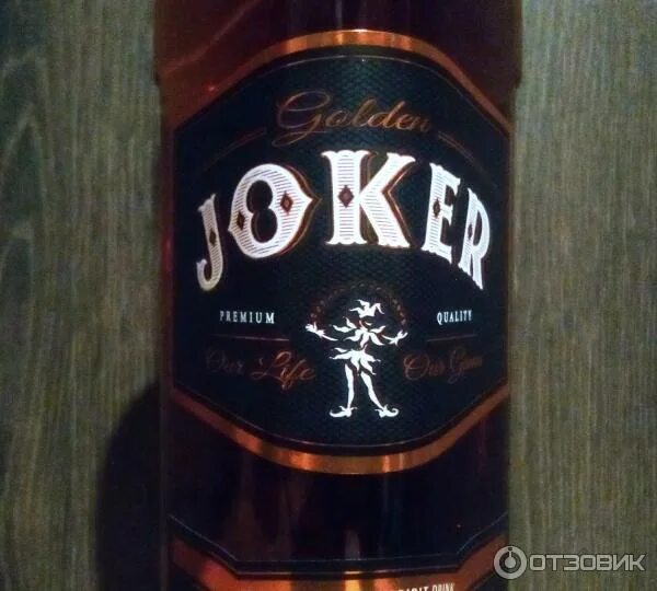Настойка джокер. Настойка горькая golden joker. Напиток джокер биттер. Висковый напиток голден джокер 40% 0,5л. Водка золотой джокер golden joker.
