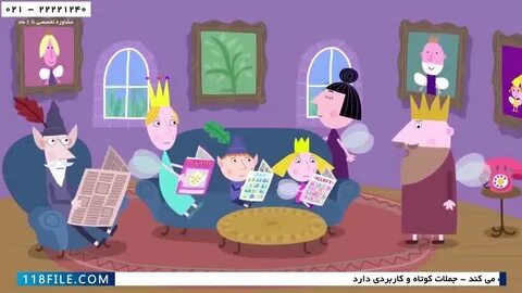 Little kingdom english