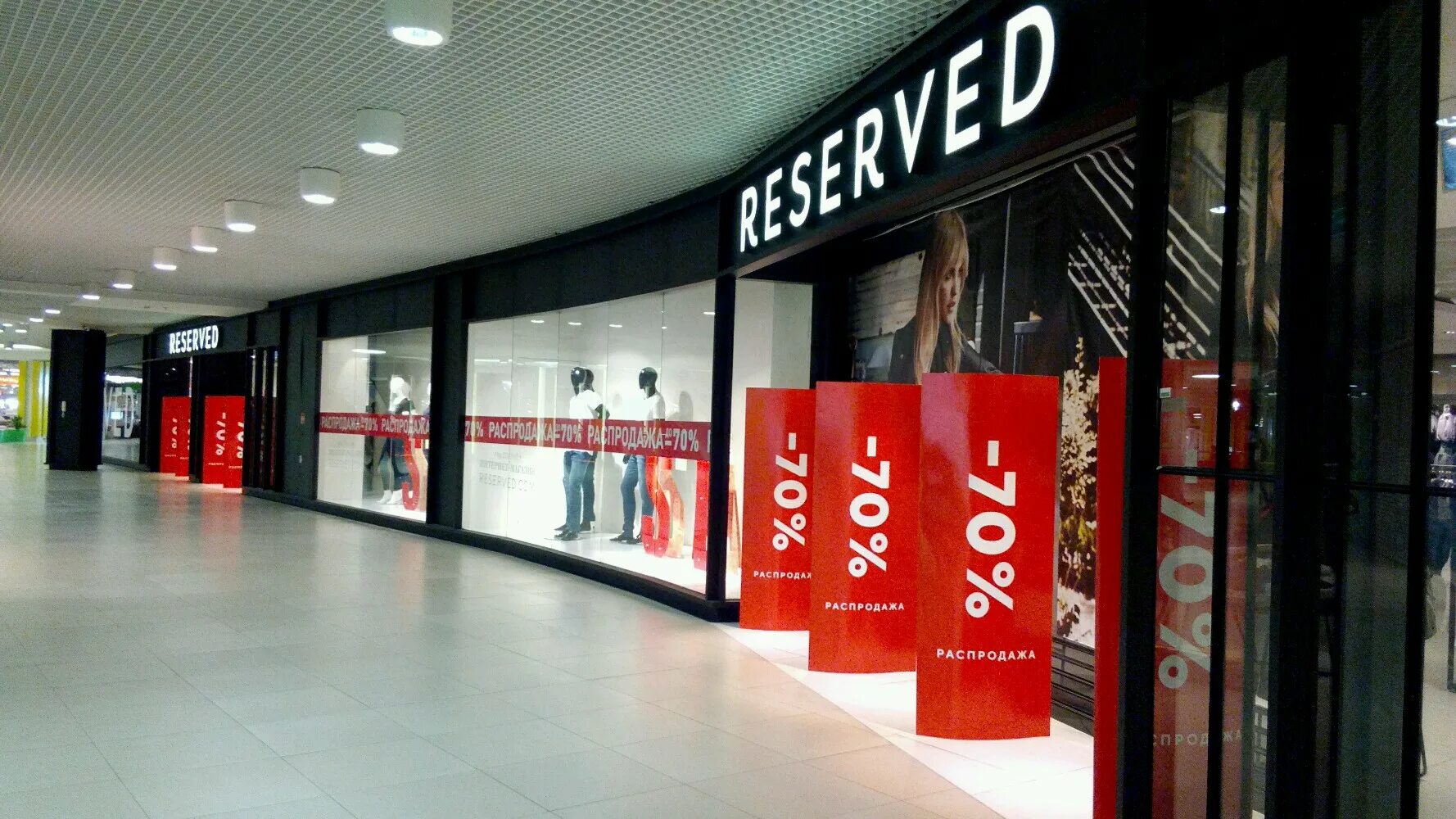 Re санкт петербурге. Re санкт петербурге. дворцовая набережная 22. Re санкт петербурге. Reserved спб.