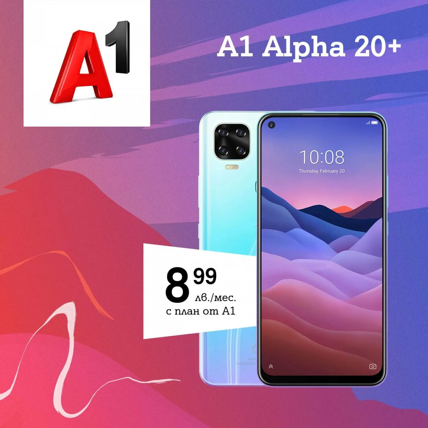 Альфа 1а. A1 Alpha 20\+. Телефон Alpha a1. A1 a1 Alpha. Альфа-1.