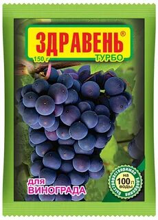 Виноград 30