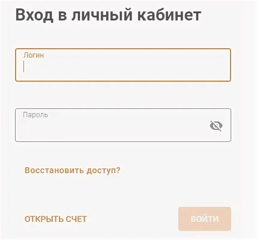Мой адрес личного кабинета. Байкал-сервис отслеживание груза. Разработка личного кабинета. Мой адрес личного кабинета. Л и ч н ы и к а б а н м т с.