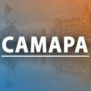 Тг самара